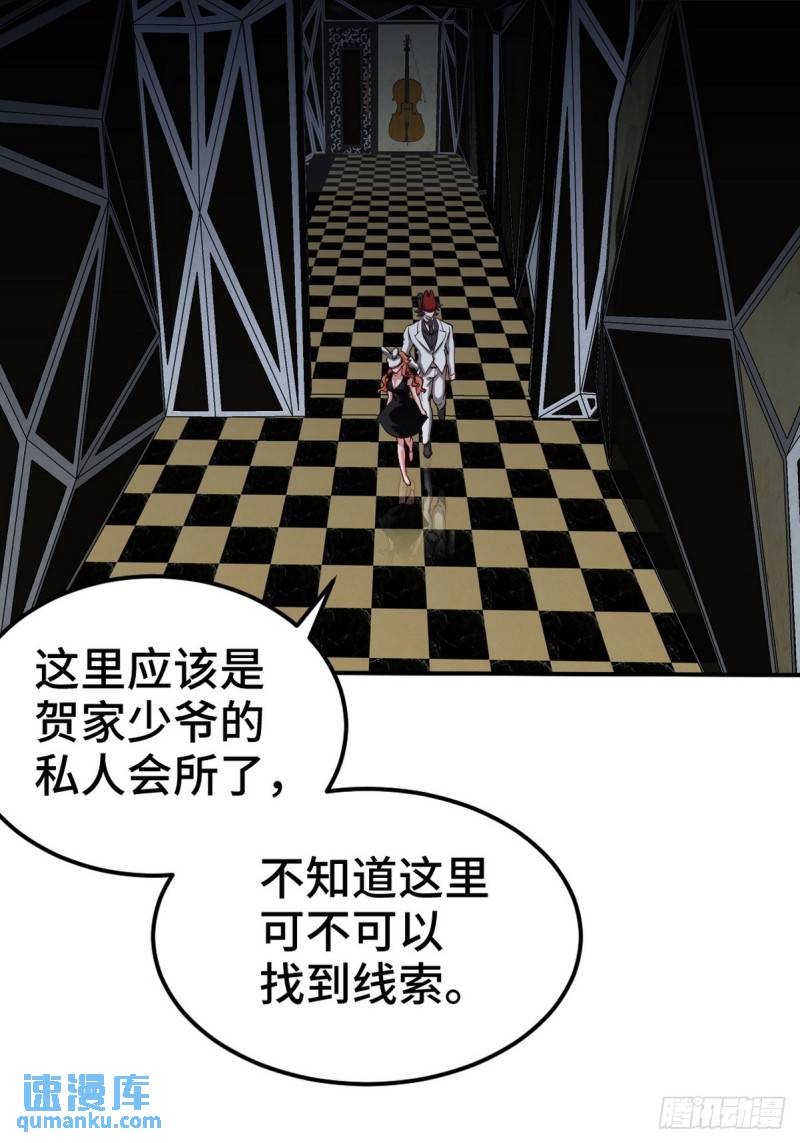 167 韩温柔归来-第167话