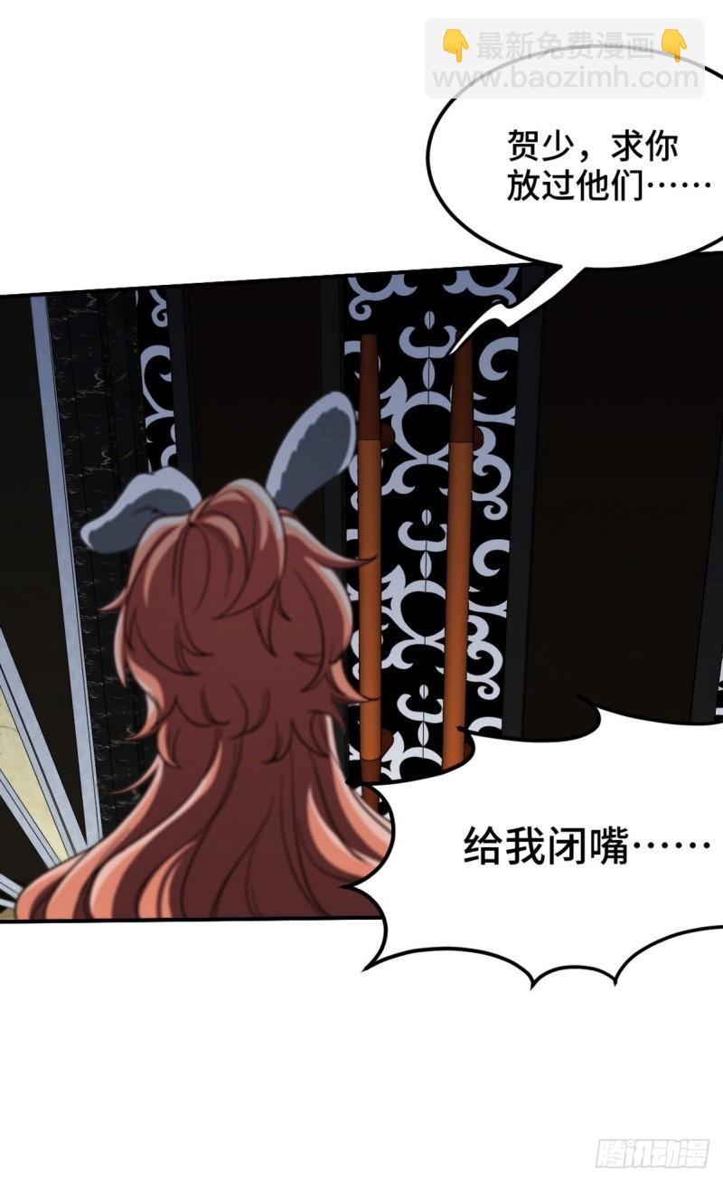 167 韩温柔归来-第167话