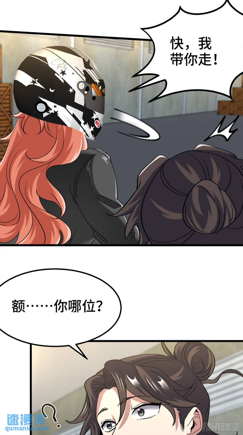 167 韩温柔归来-第167话