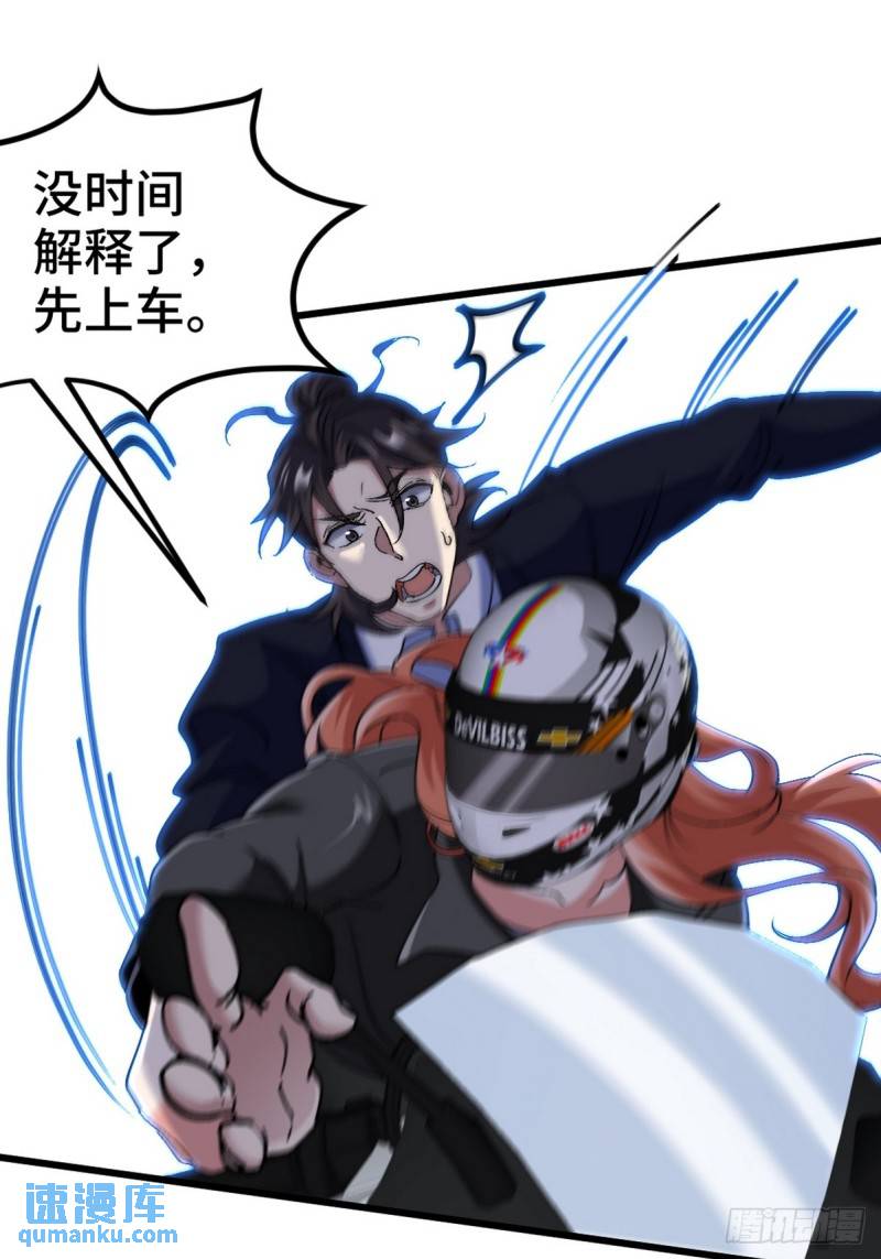 167 韩温柔归来-第167话