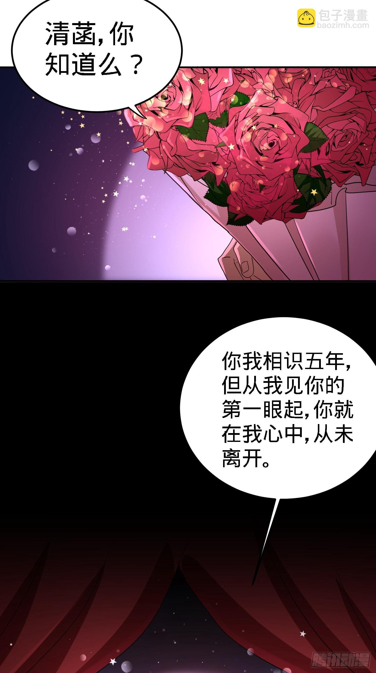 17-老婆，我表现如何-第17话