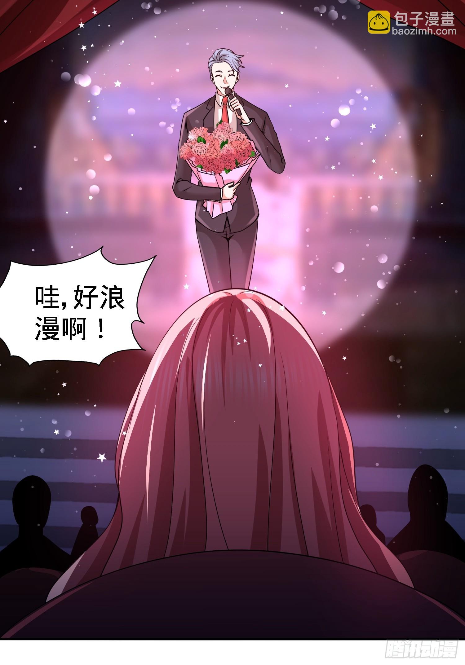 17-老婆，我表现如何-第17话