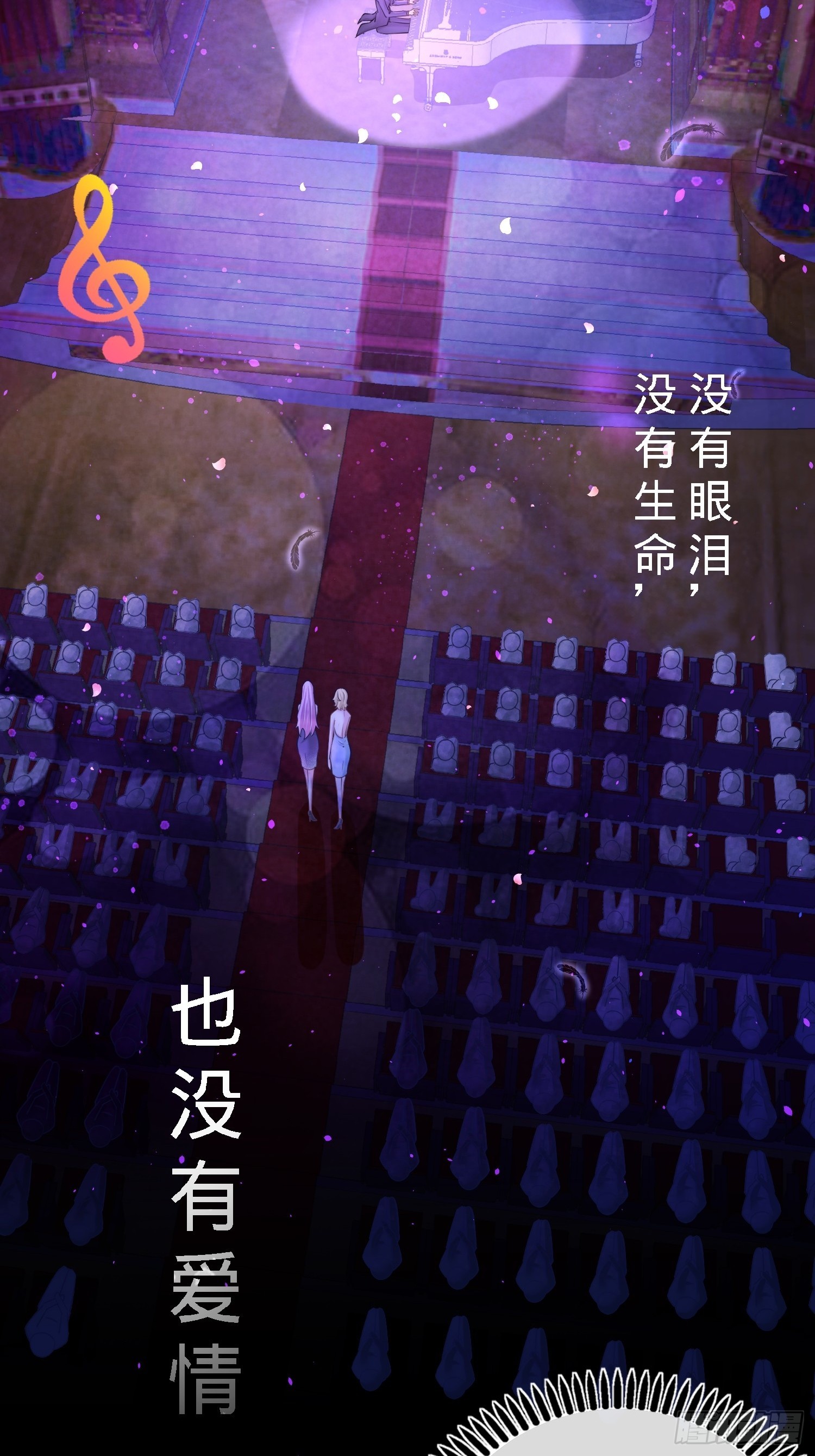 17-老婆，我表现如何-第17话