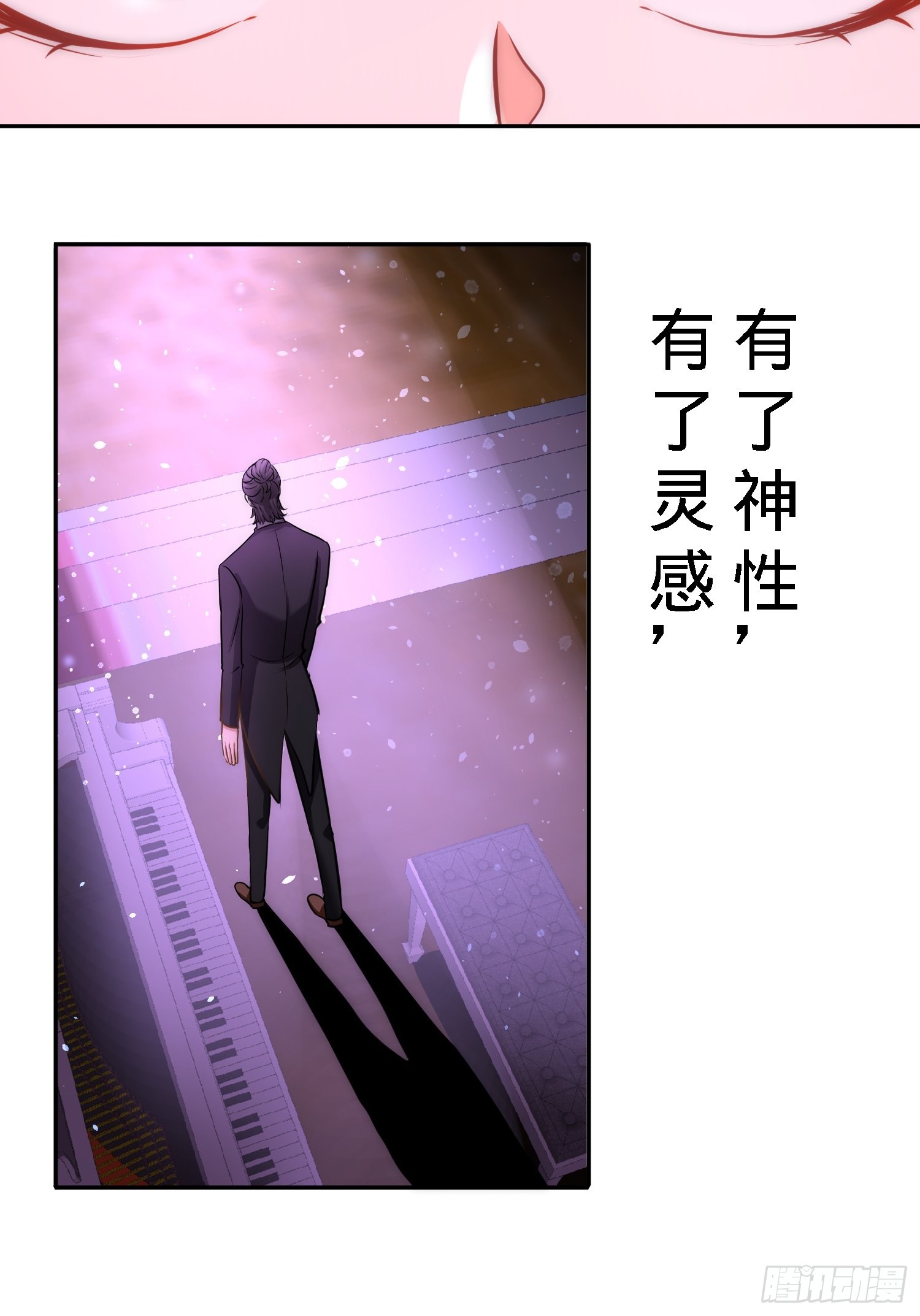 17-老婆，我表现如何-第17话