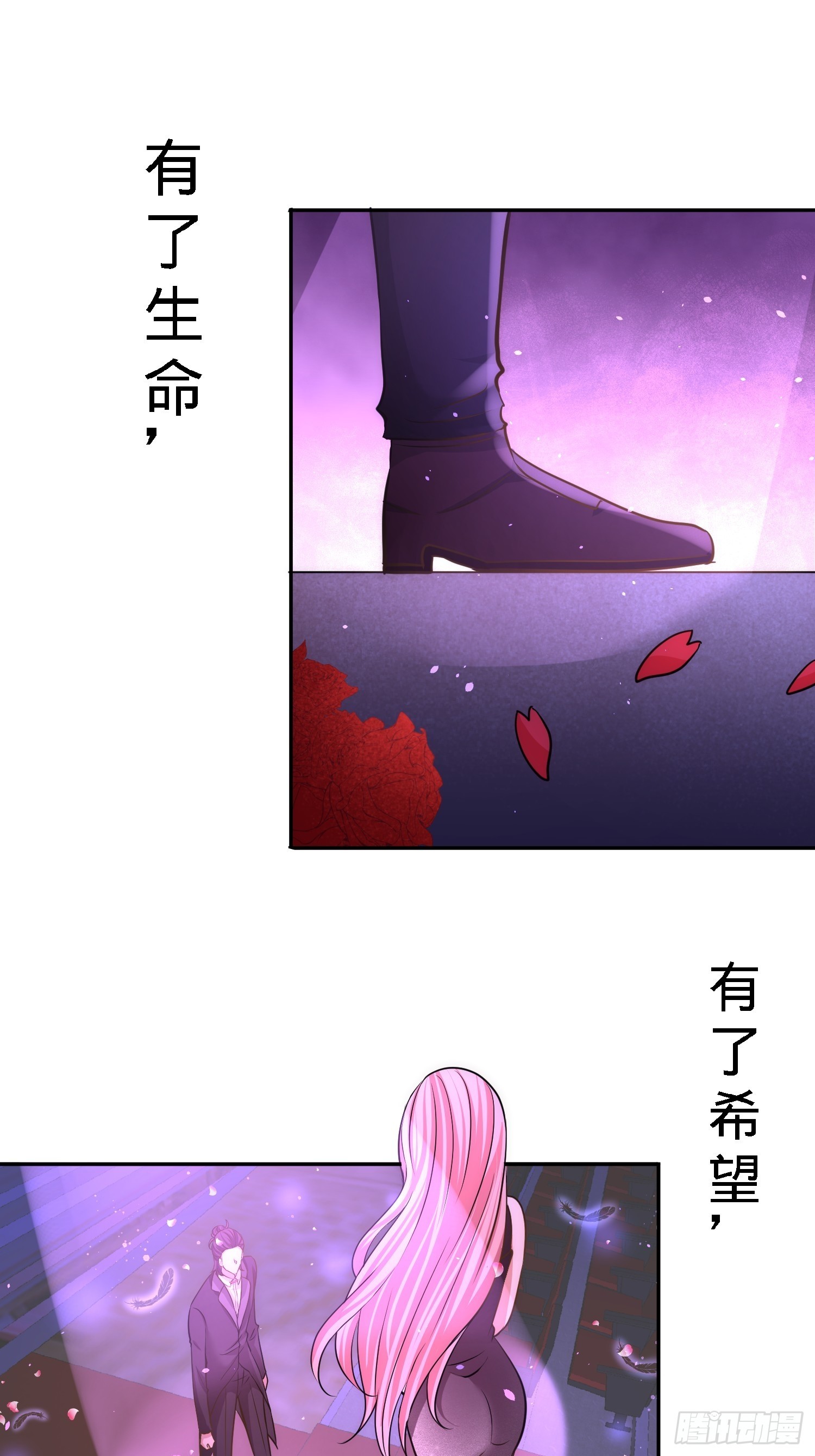 17-老婆，我表现如何-第17话