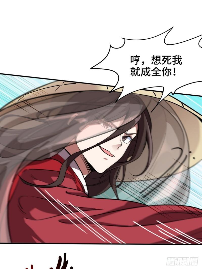 171 祝家的正统-第171话