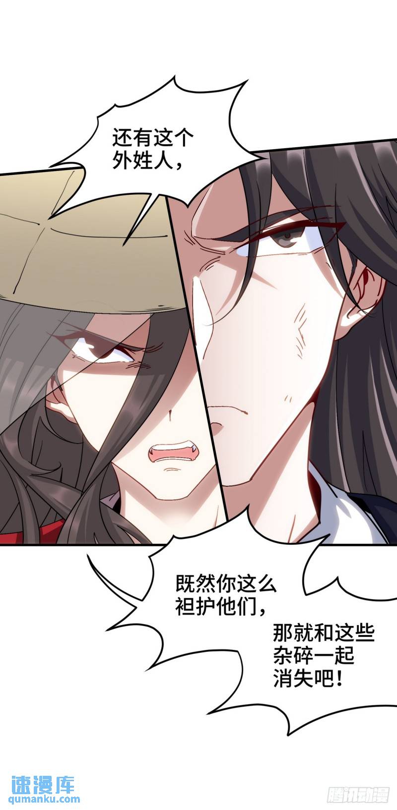 171 祝家的正统-第171话