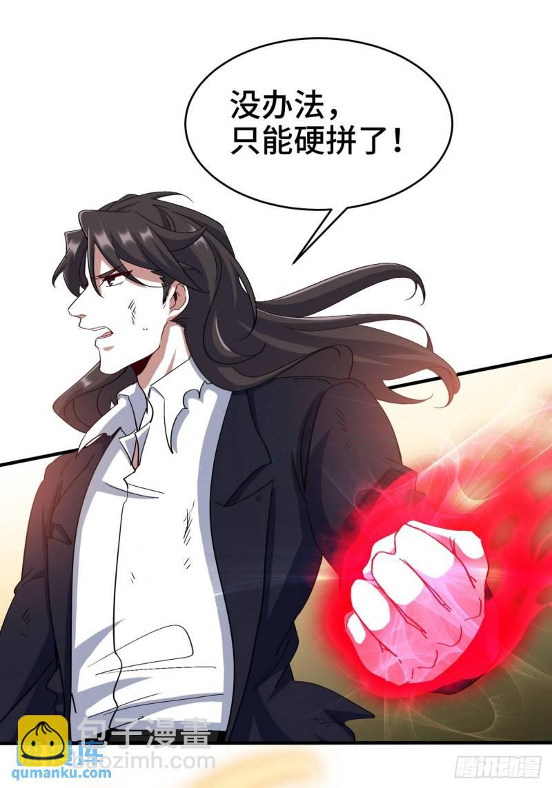 171 祝家的正统-第171话
