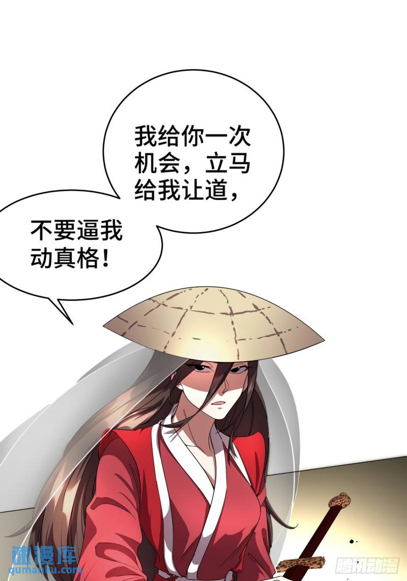 171 祝家的正统-第171话