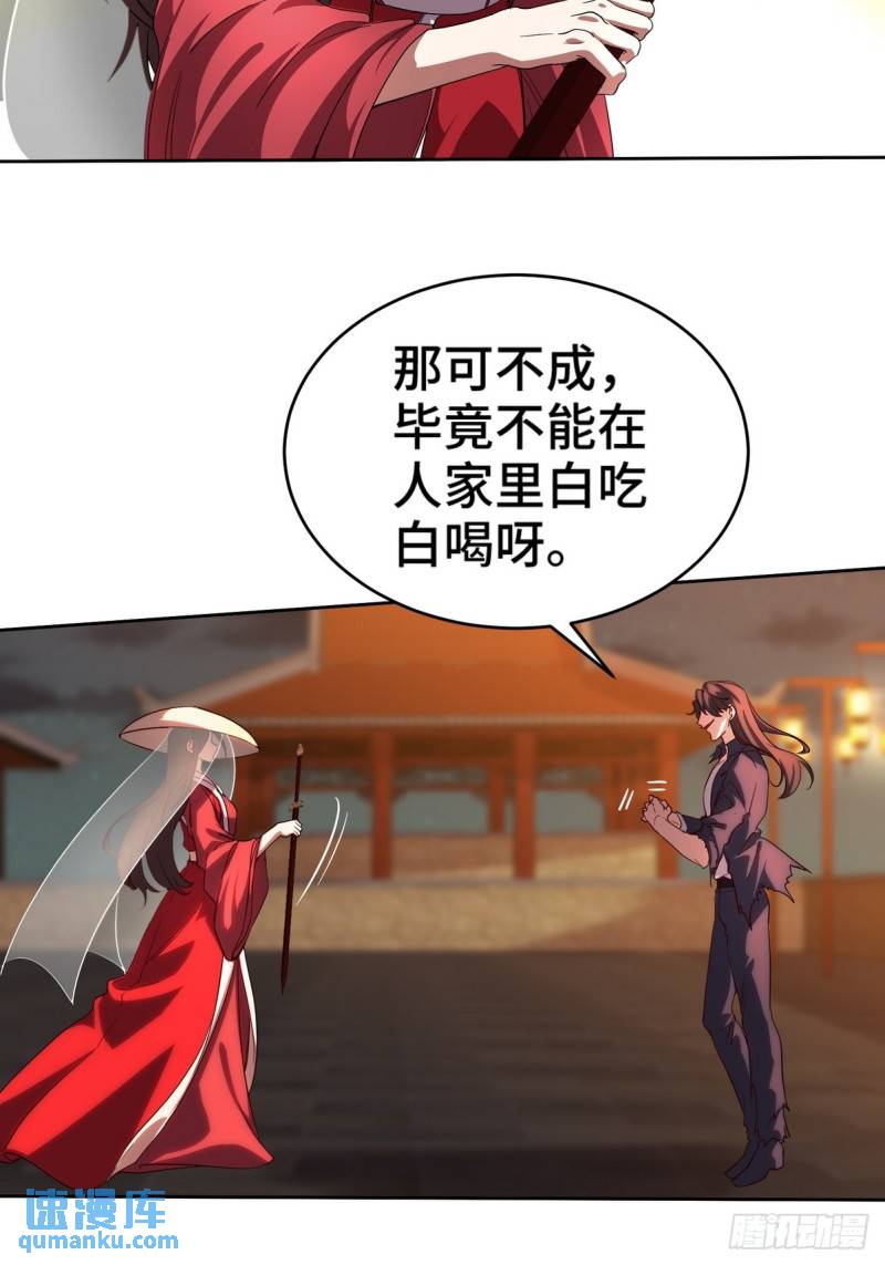 171 祝家的正统-第171话