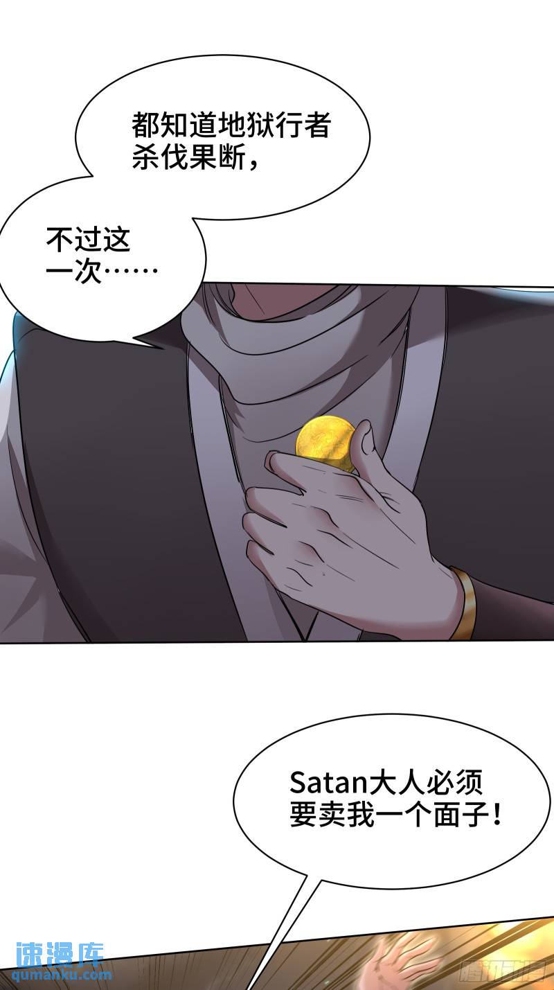 173 两个祝家（下）-第173话