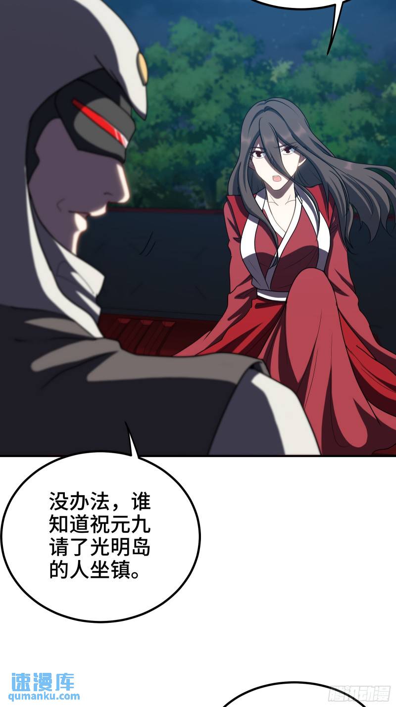 173 两个祝家（下）-第173话