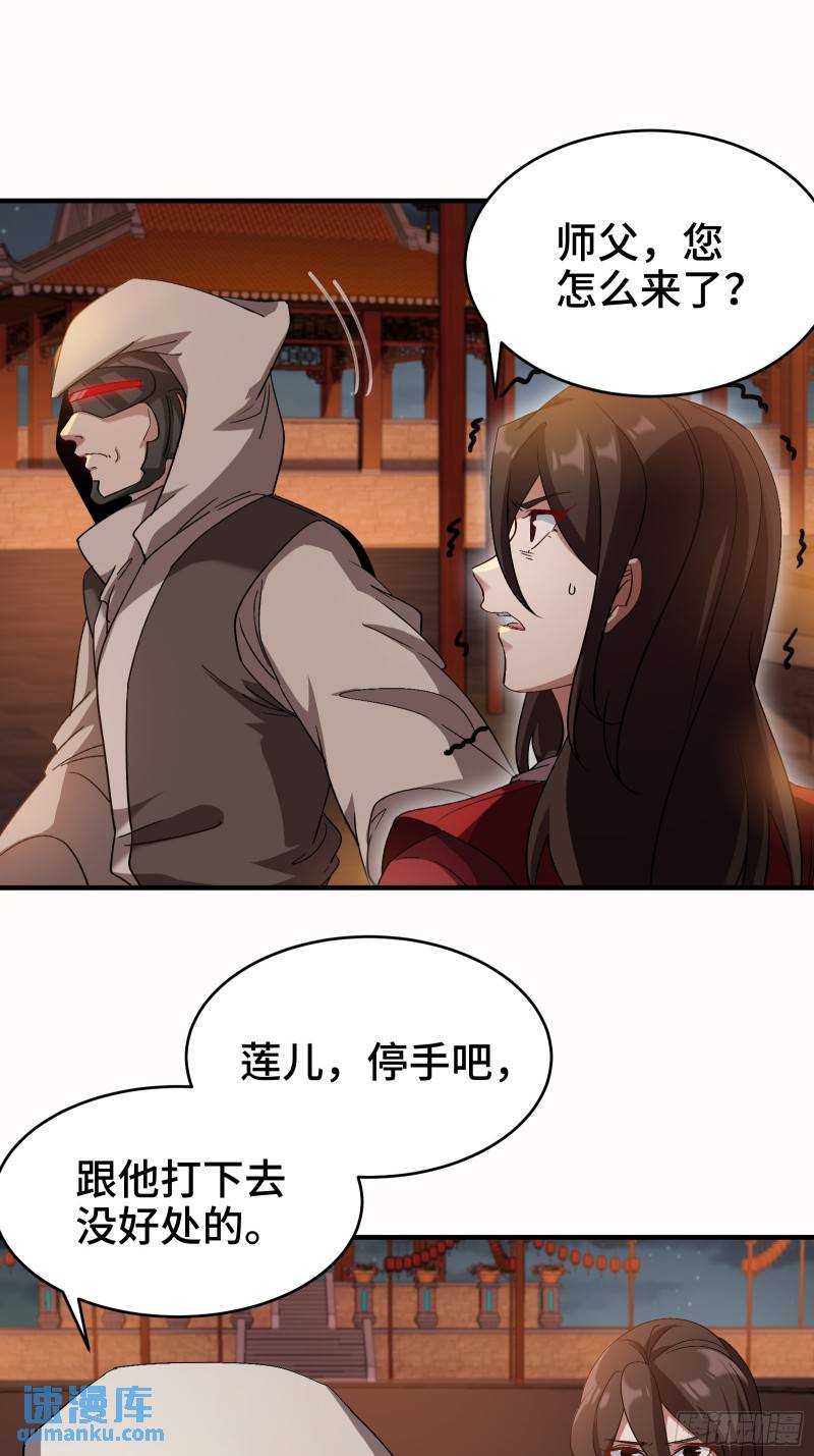173 两个祝家（下）-第173话