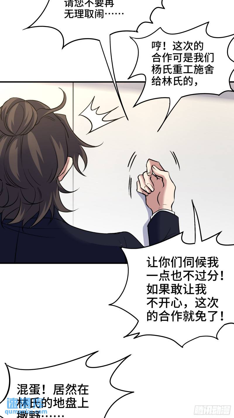 175 不谈也罢-第175话