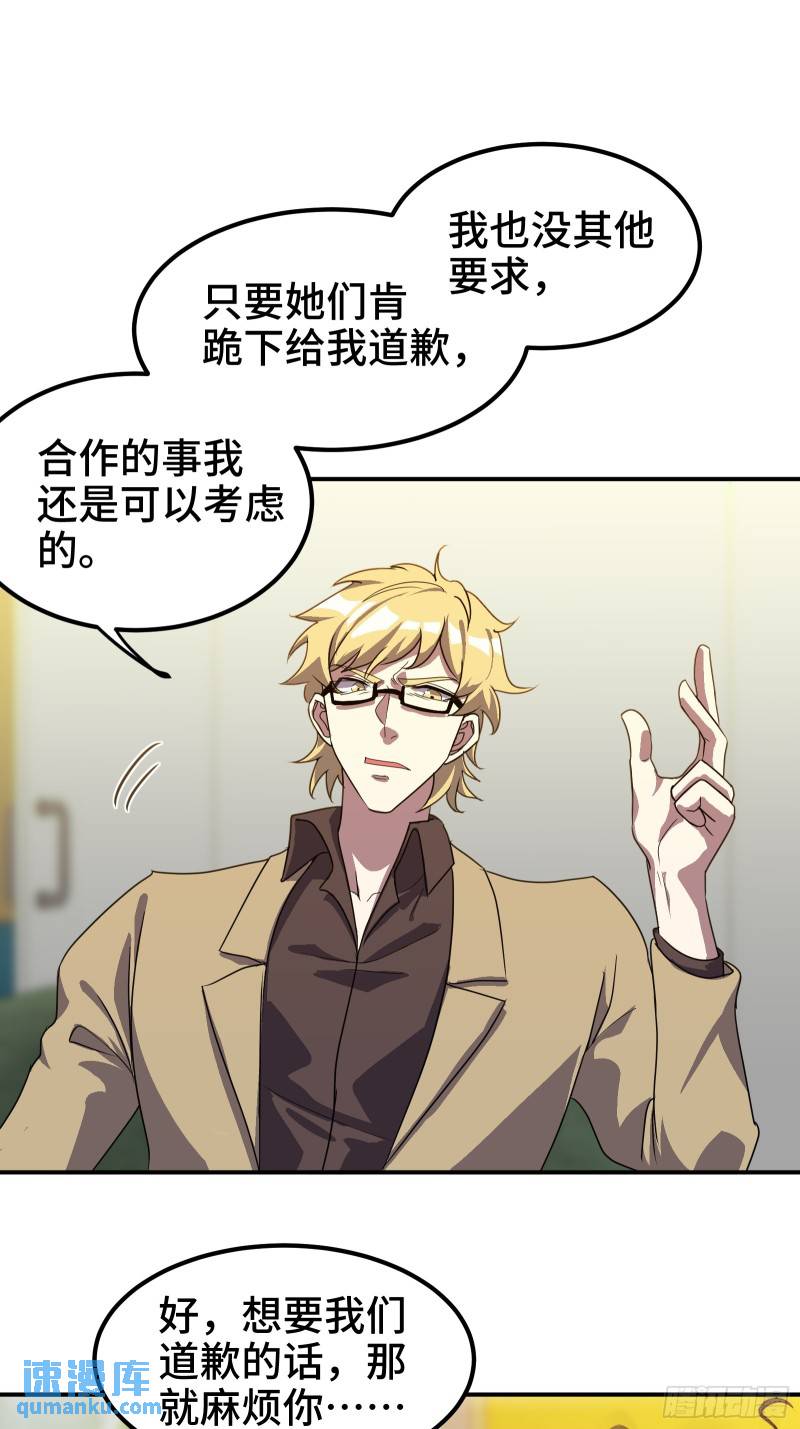 175 不谈也罢-第175话