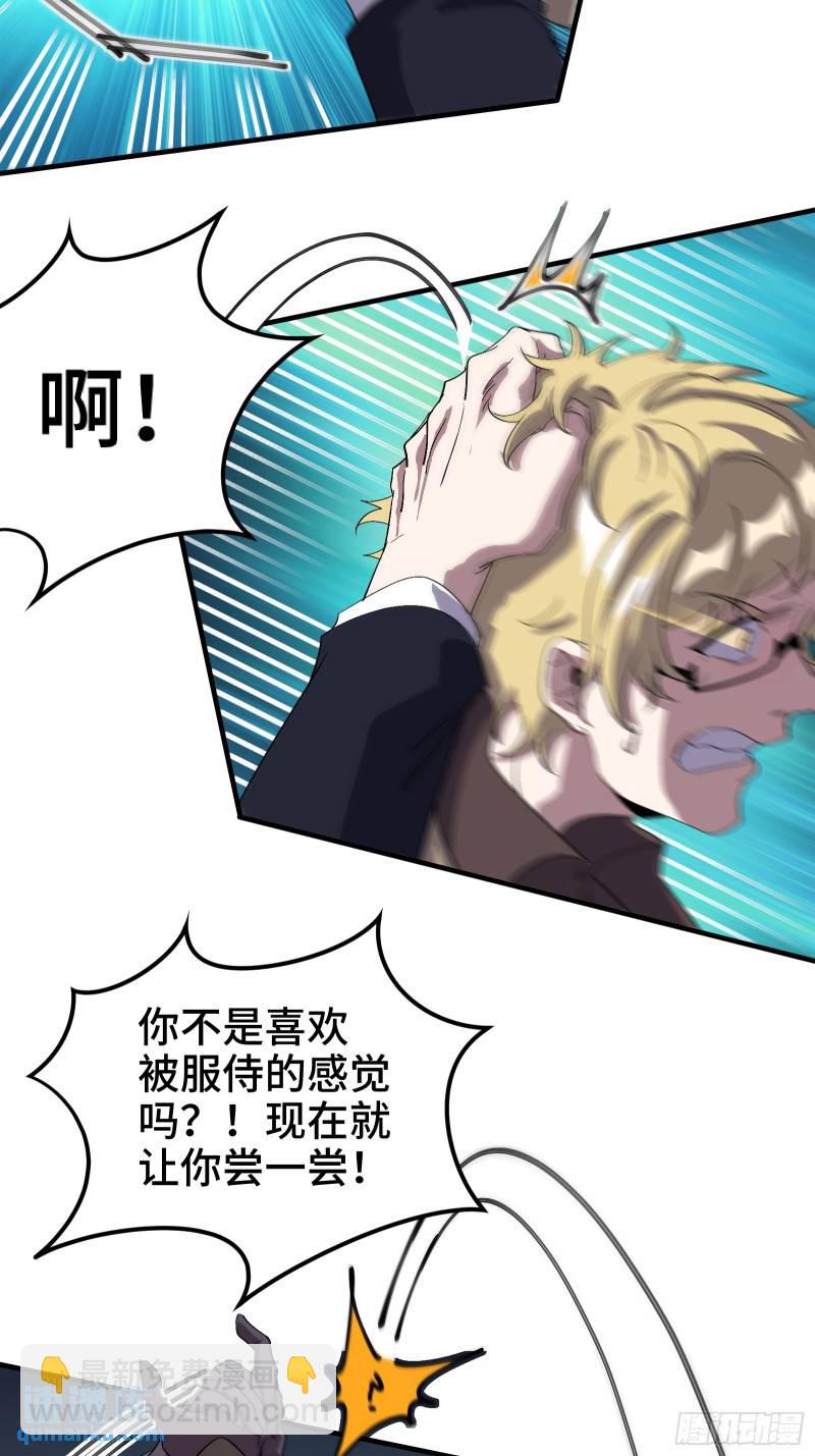 175 不谈也罢-第175话