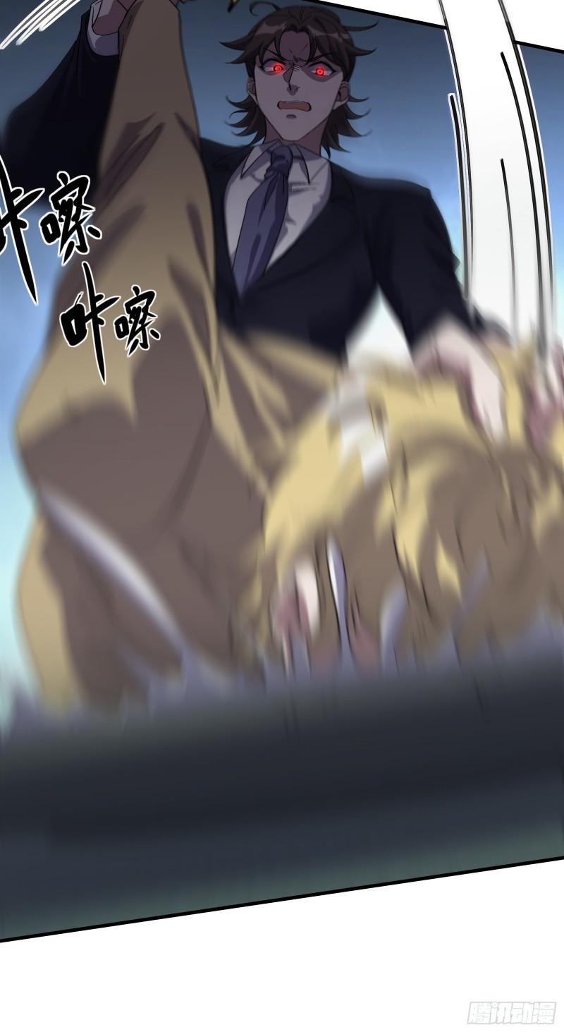 175 不谈也罢-第175话