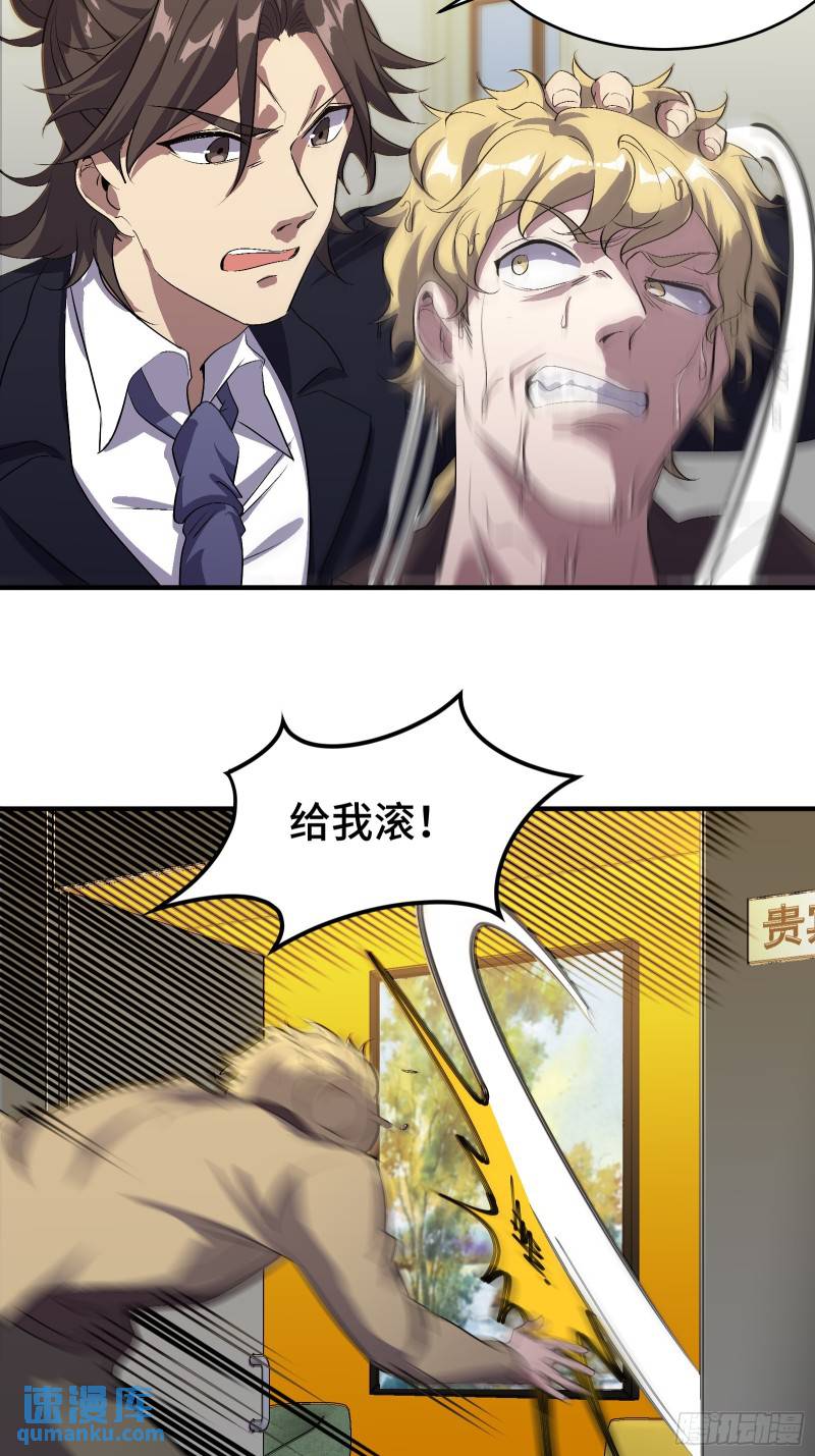 175 不谈也罢-第175话