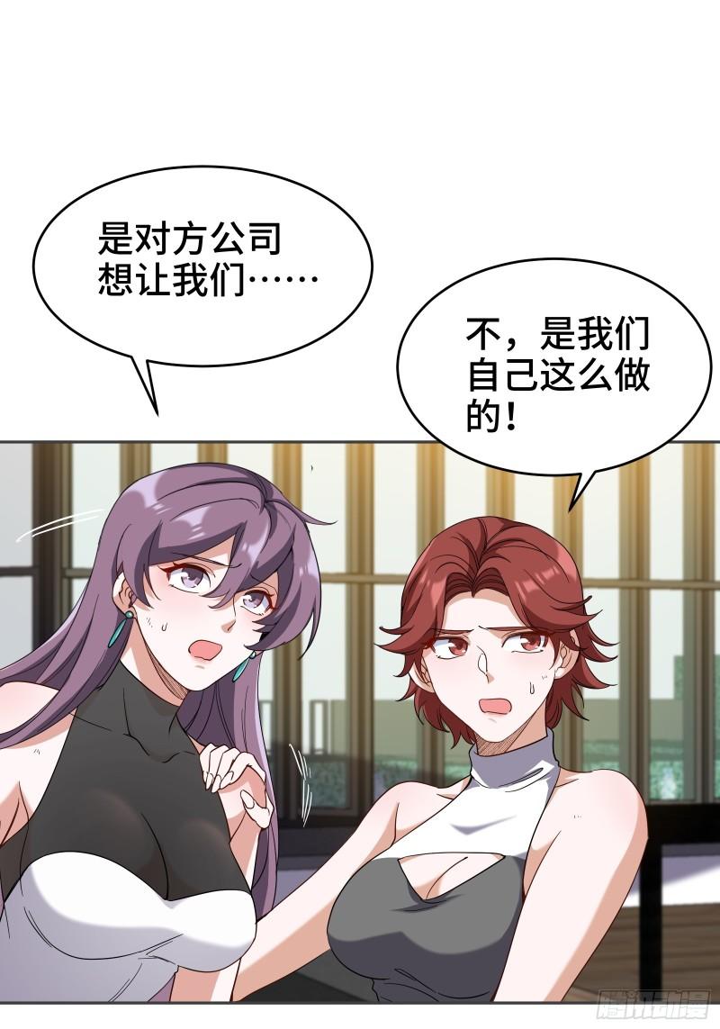 175 不谈也罢-第175话