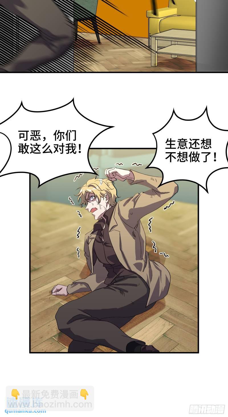 175 不谈也罢-第175话