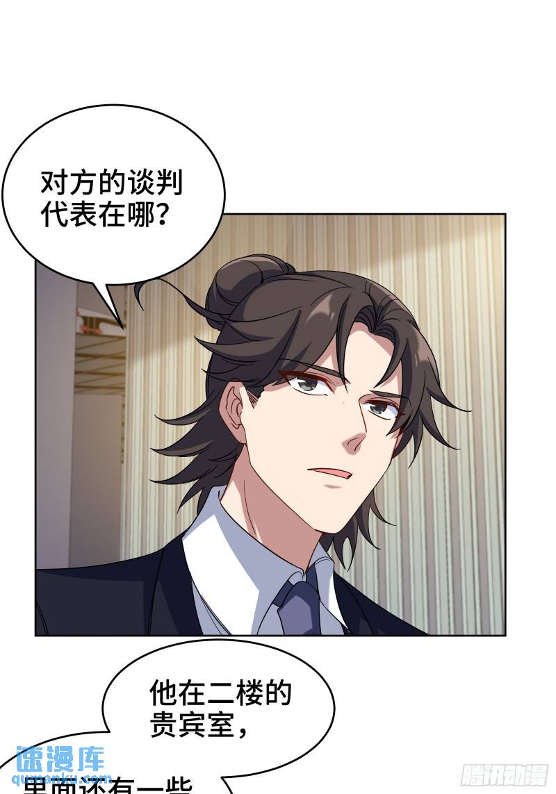175 不谈也罢-第175话