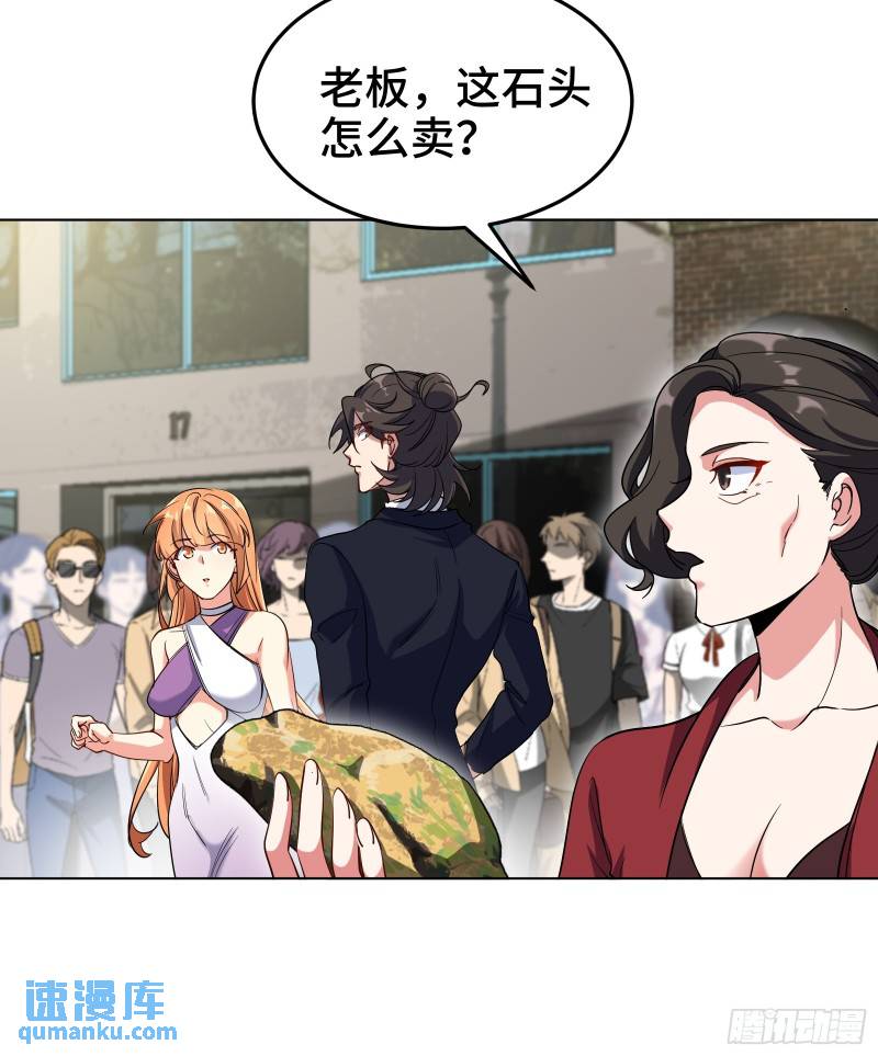 177 打赌-第177话
