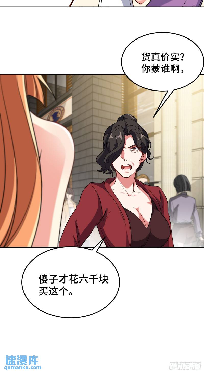 177 打赌-第177话