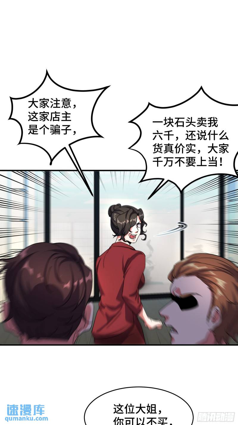 177 打赌-第177话