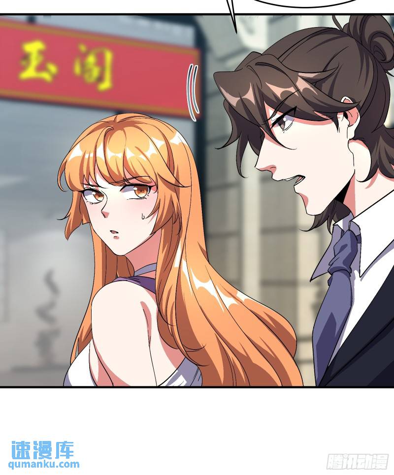 177 打赌-第177话
