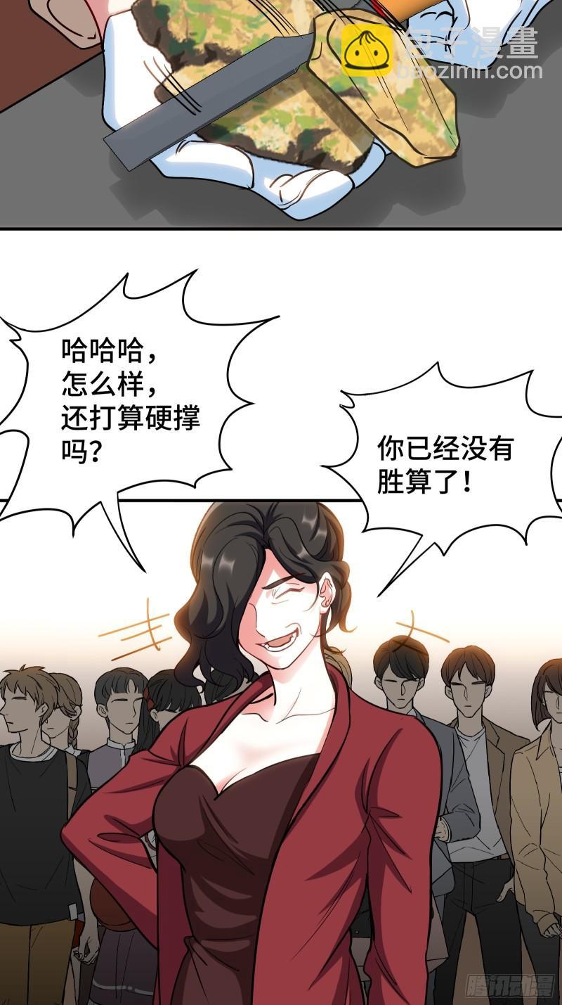 177 打赌-第177话