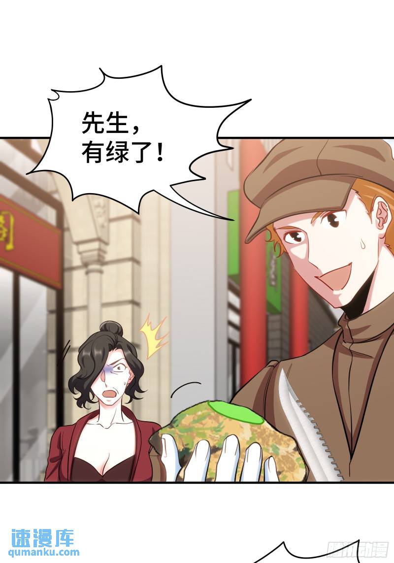 177 打赌-第177话