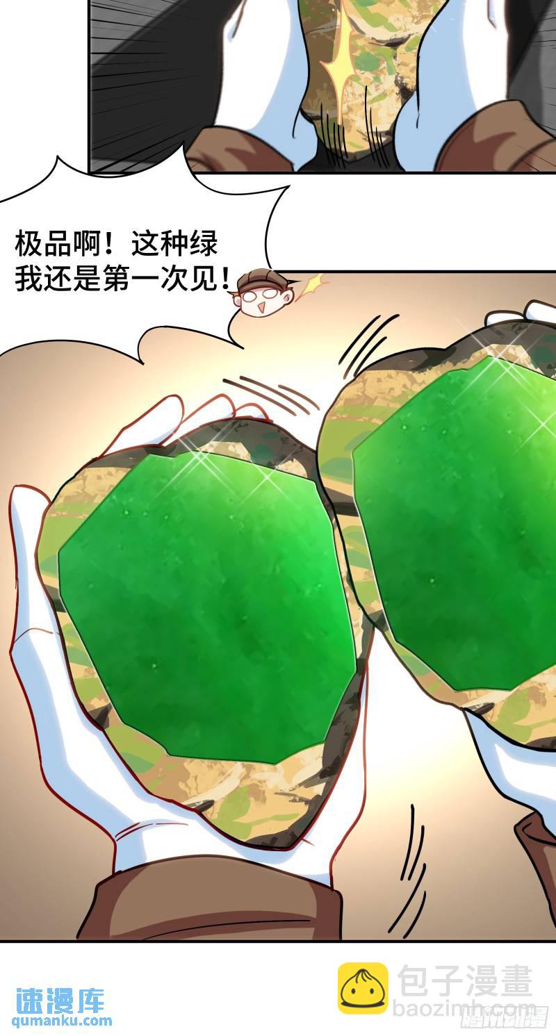 177 打赌-第177话