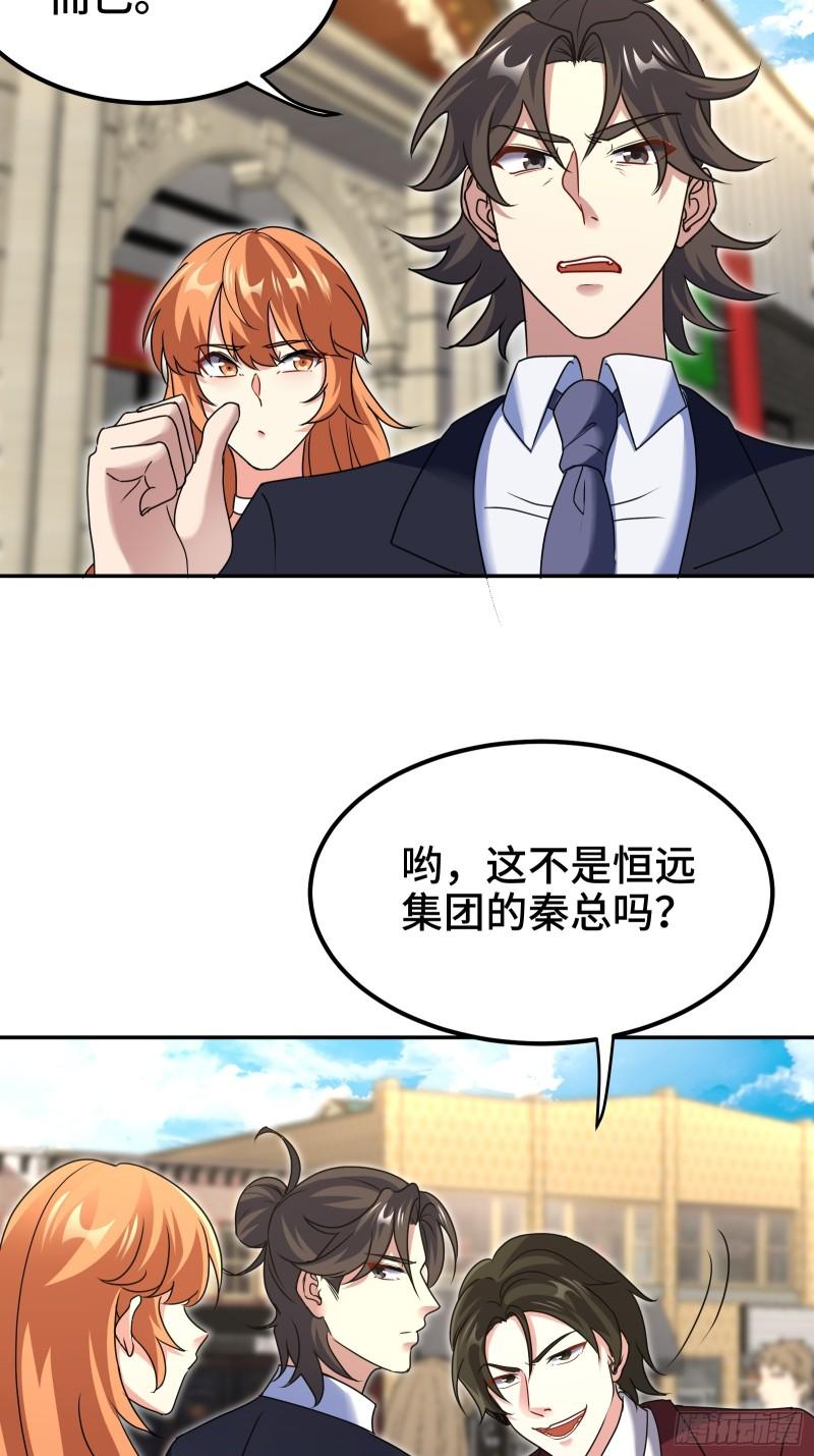 177 打赌-第177话