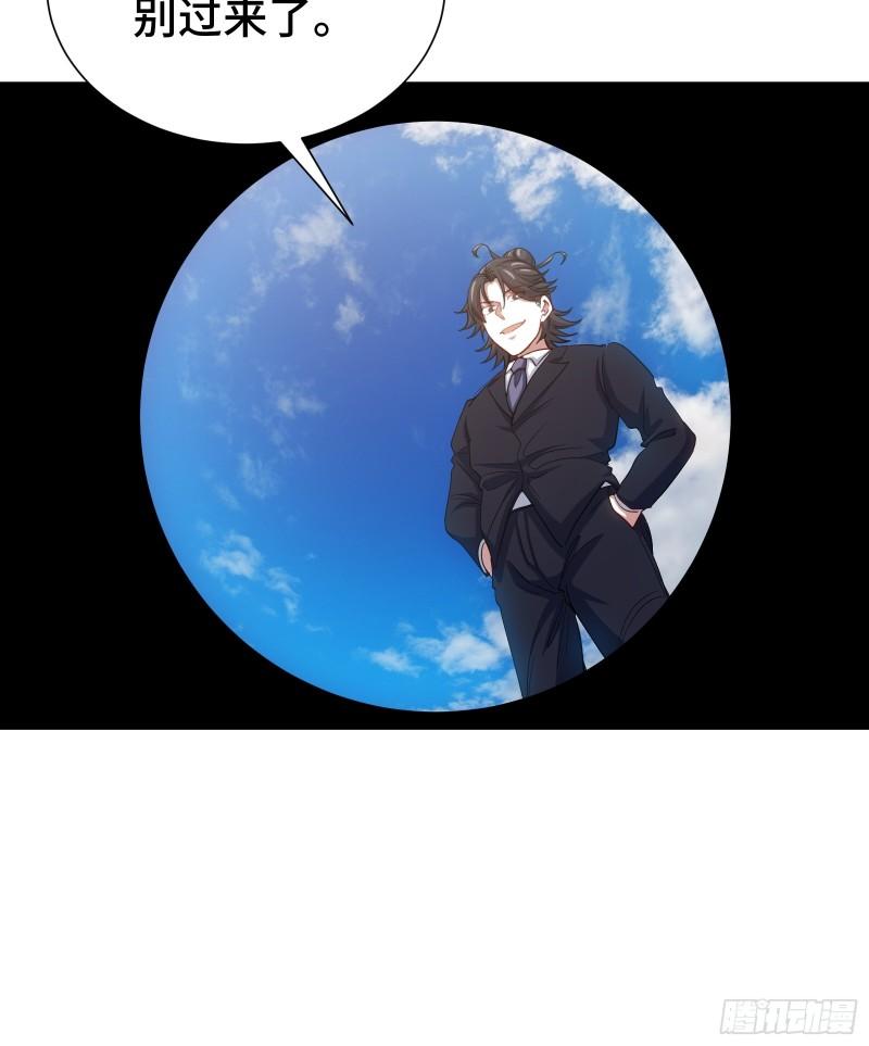 179 神秘老者-第179话