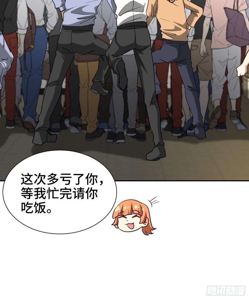 179 神秘老者-第179话