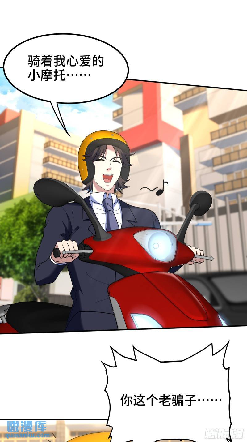 179 神秘老者-第179话
