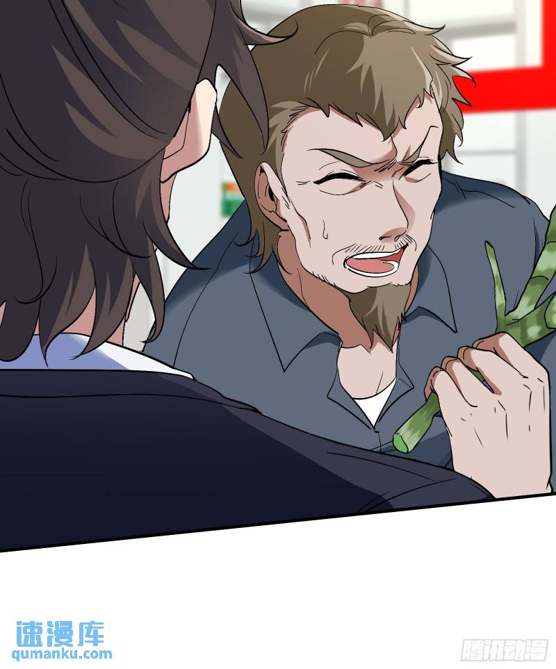 179 神秘老者-第179话