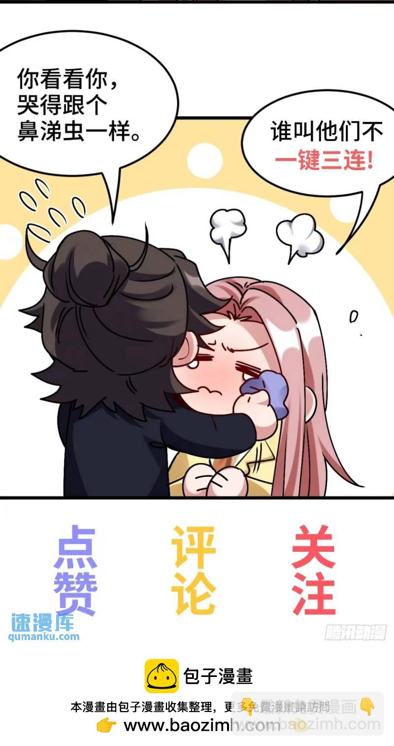 179 神秘老者-第179话