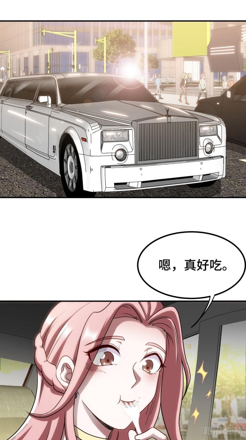 181 新保镖-第181话