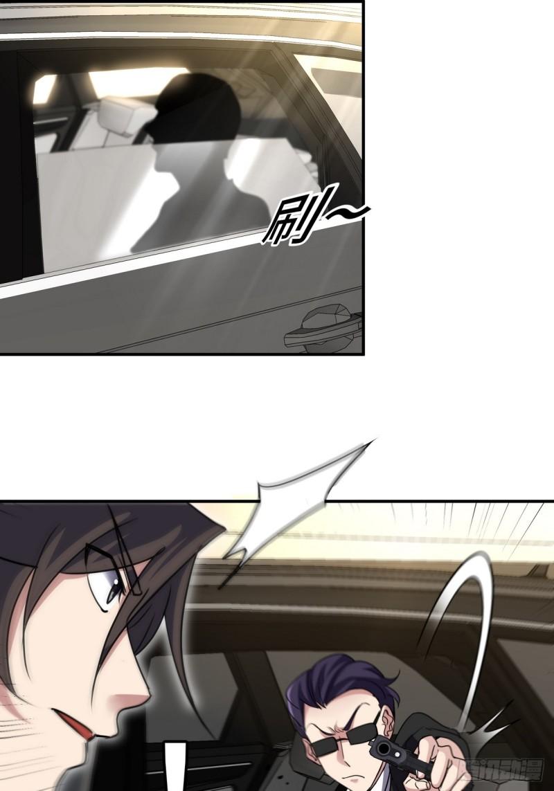 181 新保镖-第181话