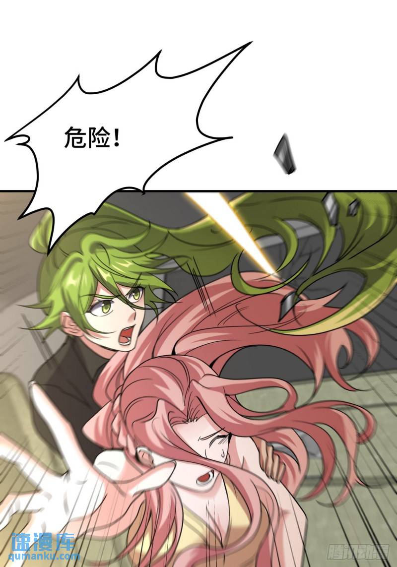 181 新保镖-第181话