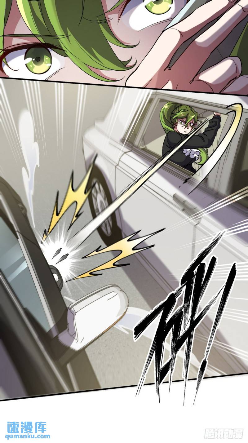181 新保镖-第181话