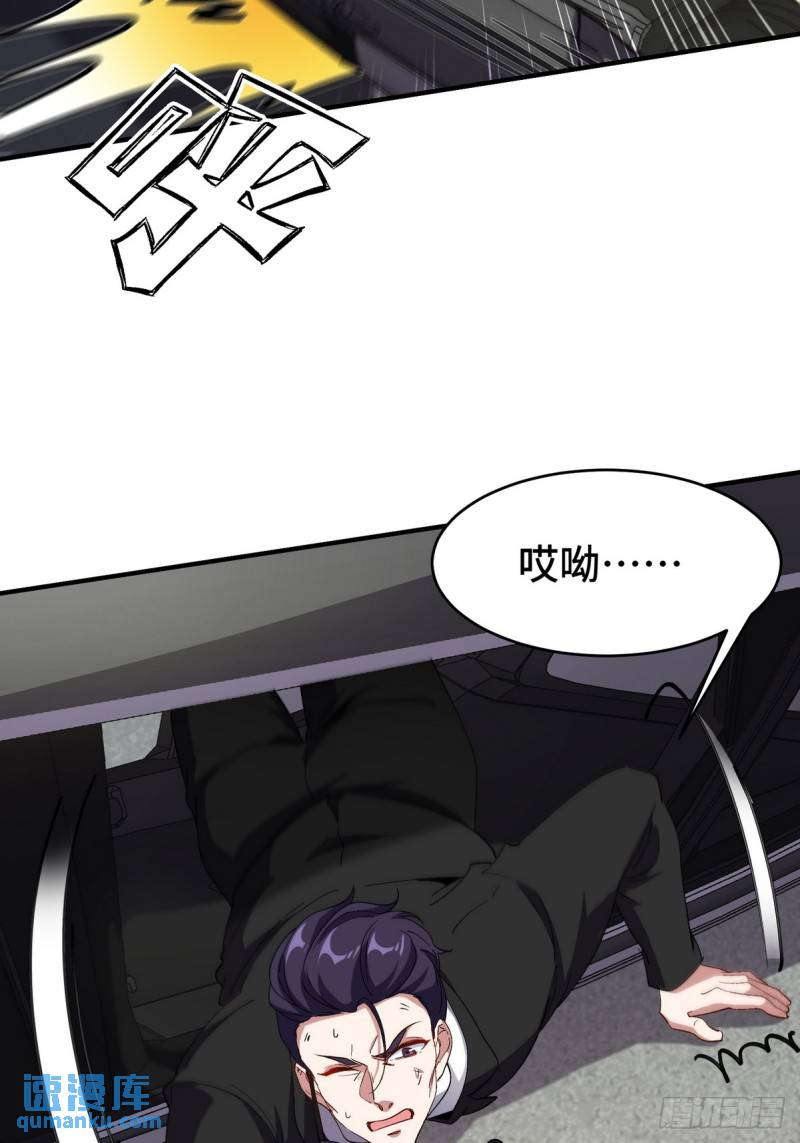 181 新保镖-第181话
