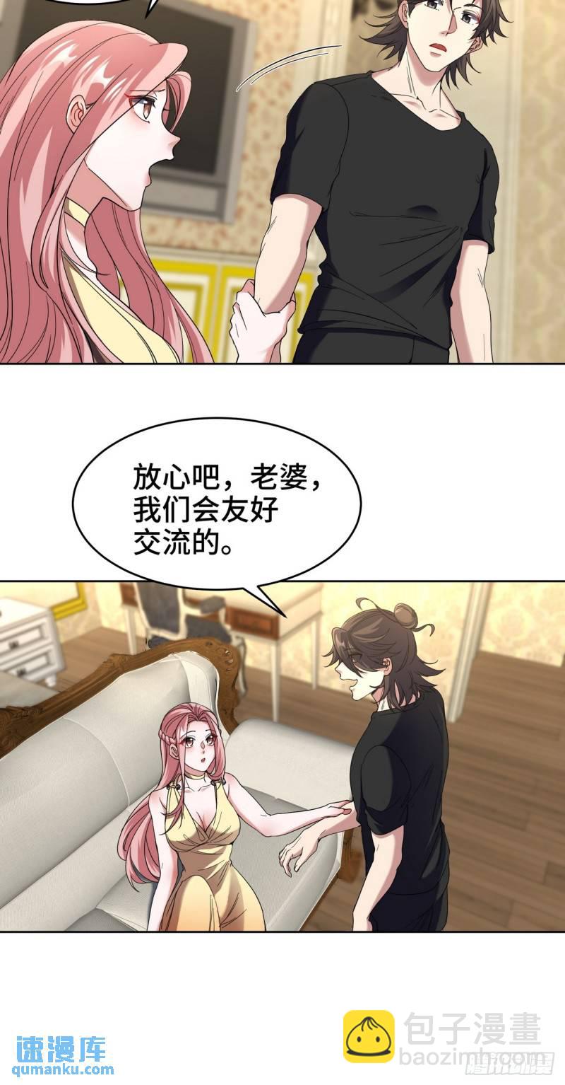 183 蹊跷的伤口-第183话