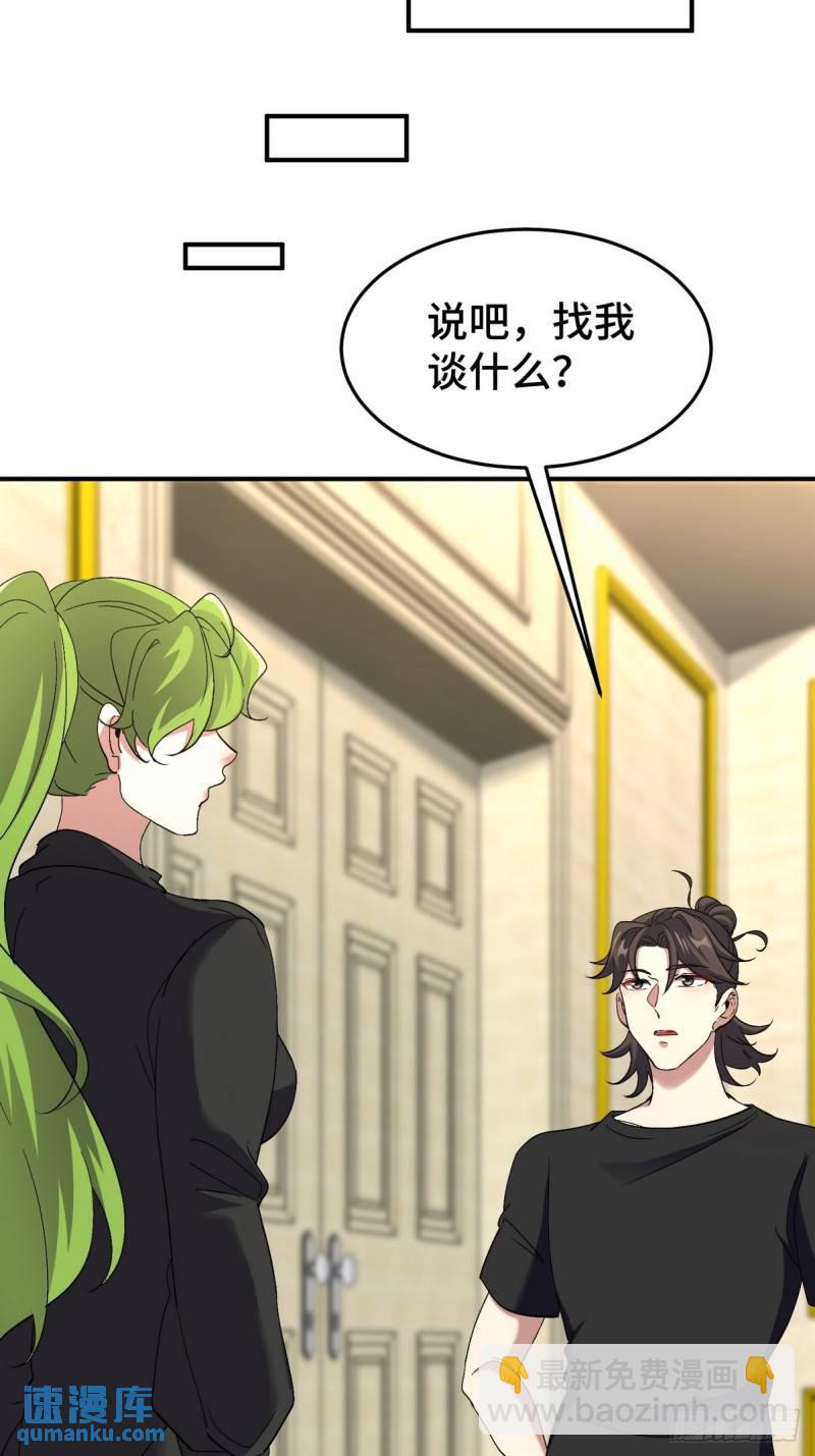 183 蹊跷的伤口-第183话