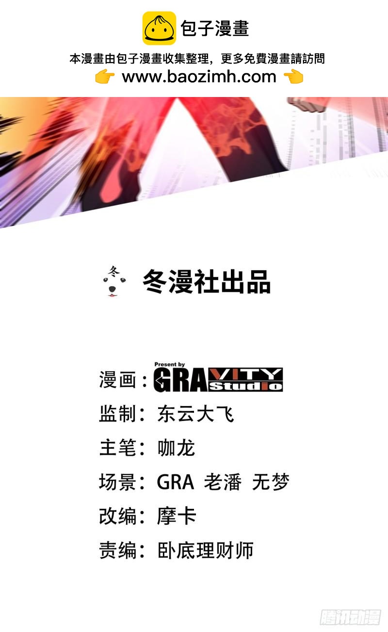 183 蹊跷的伤口-第183话