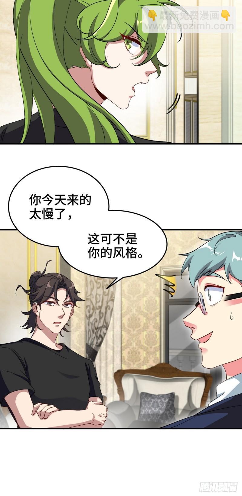 183 蹊跷的伤口-第183话