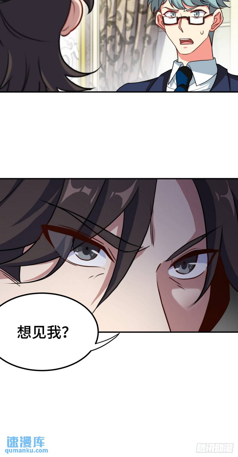 183 蹊跷的伤口-第183话