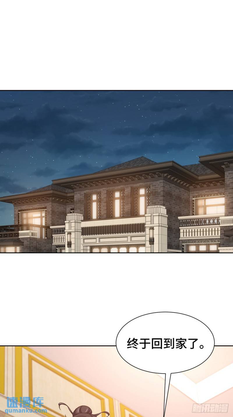 183 蹊跷的伤口-第183话
