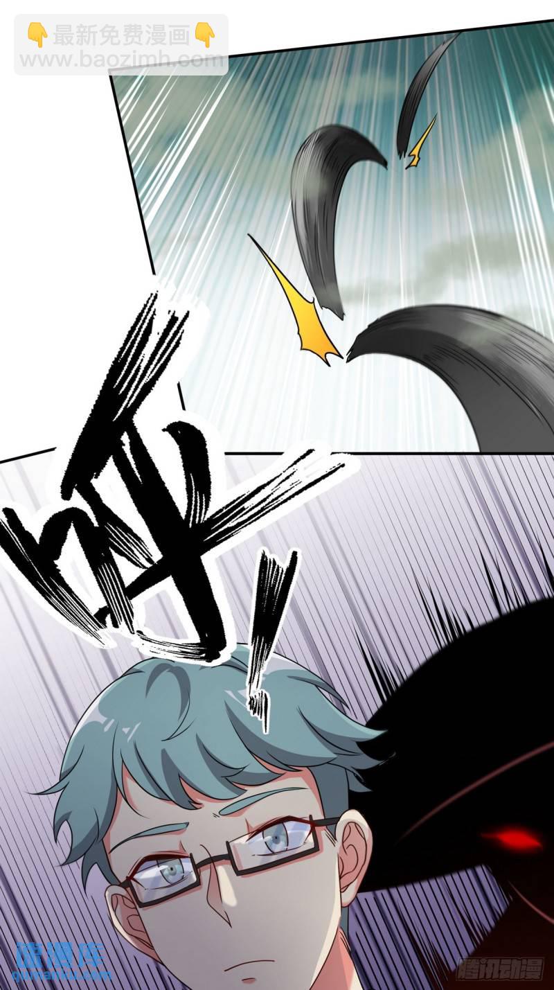 183 蹊跷的伤口-第183话